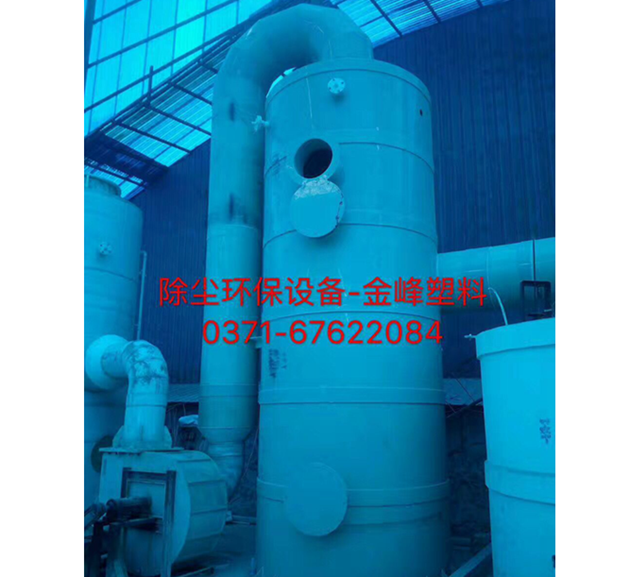 除塵環(huán)保設備